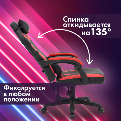 Кресло компьютерное CROMEX «Start GM-105», две подушки, экокожа, черное/красное