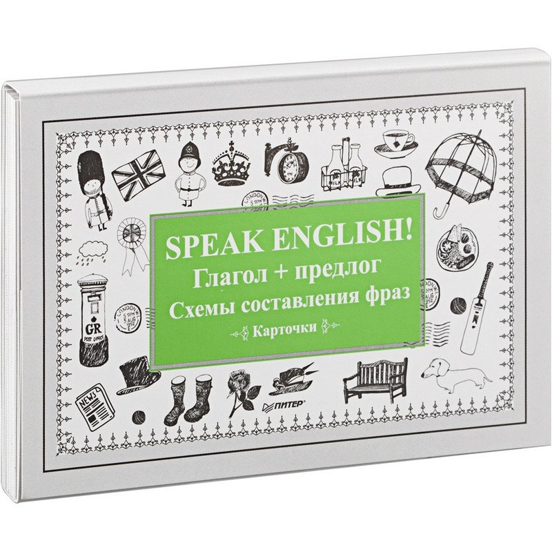 Карточки обучающие Speak English! Глагол + предлог. Схемы составления фраз (29 карточек)