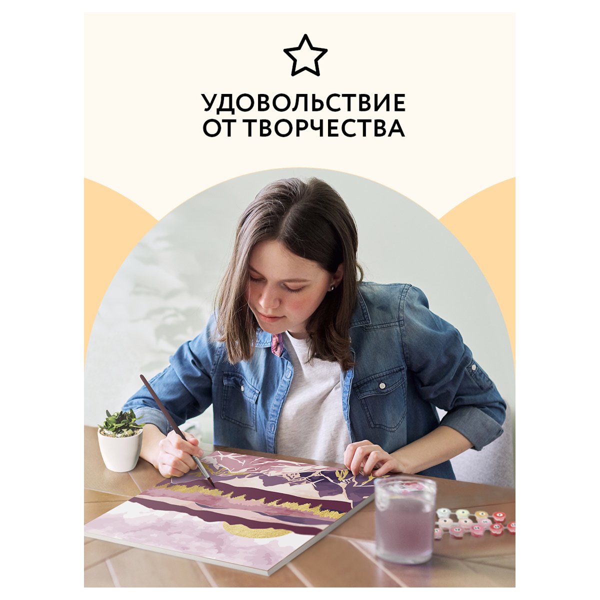 Картина по номерам на холсте ТРИ СОВЫ «Розовый закат», 40×50, с поталью, акриловыми красками и кистями