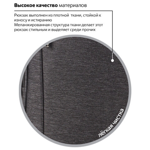 Рюкзак BRAUBERG BUSINESS универсальныйс отд. для ноутбукаUSB-портProgress48×14х34 см229873