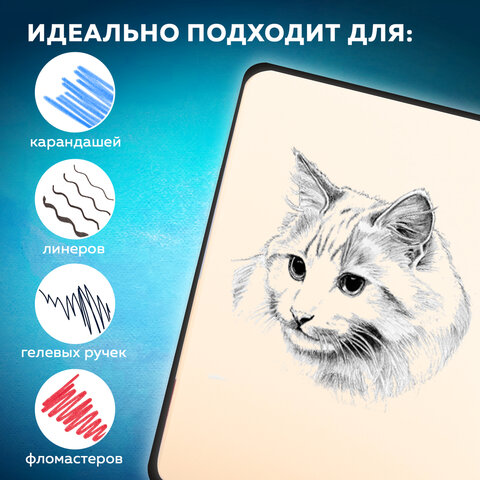Скетчбук, слоновая кость 140 г/м2, 200×200 мм, 80 л., КОЖЗАМ, резинка, BRAUBERG ART CLASSIC, CROCO, коричневый
