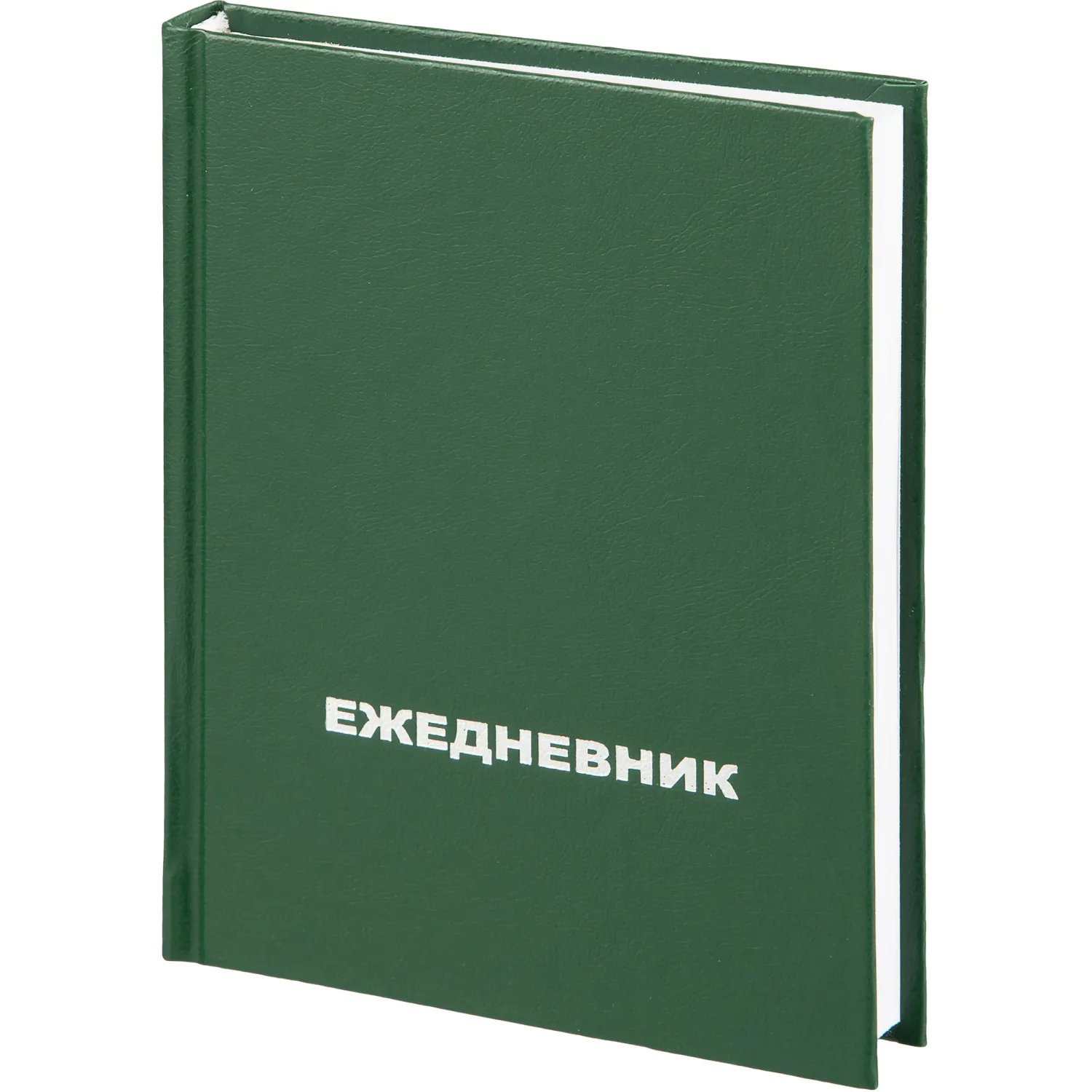 Ежедневник недатированный Выбор есть (Attache Economy) бумвинил А6 128 листов зелёный