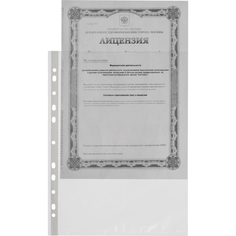 Файл-вкладыш Attache А4 35 мкм рифленый прозрачный 100 штук в упаковке