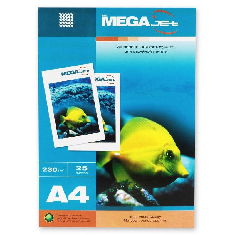 превью Бумага для цв. струй. печ. MEGAJET (А4.230г, матов., пачка 25л)