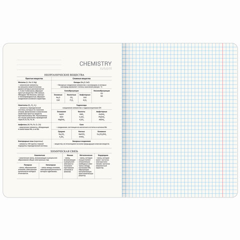 Тетрадь предметная «PASTEL» 48 л., SoftTouch, фольга, ХИМИЯ, клетка, BRAUBERG