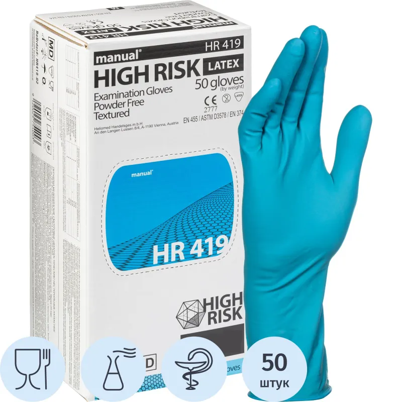 Перчатки медицинские смотровые Manual HR419 High Risk латексные неопудренные удлиненные синие (размер S, 50 штук/25 пар в упаковке)
