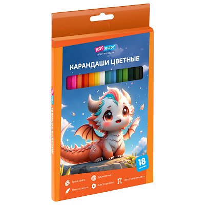 Карандаши цветные ArtSpace «Дракоша», 18цв., шестигранные, заточен., картон. упак., европодвес