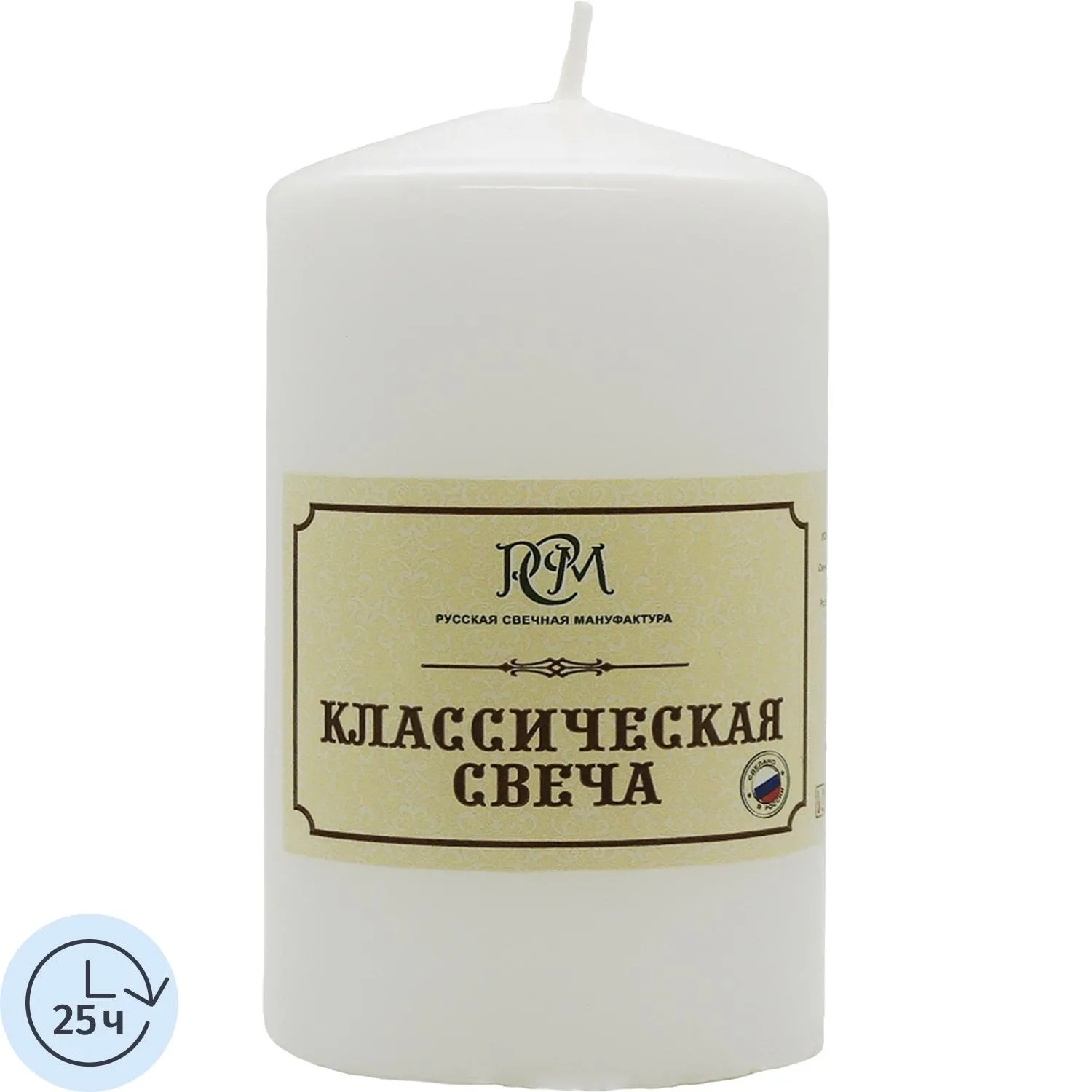 Свеча декоративная РСМ Классическая 10x5 см