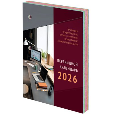 Календарь настольный перекидной на 2026 г., 160 л., блок газетный, 1 краска, 4 сезона, STAFF, «ОФИСНЫЙ»