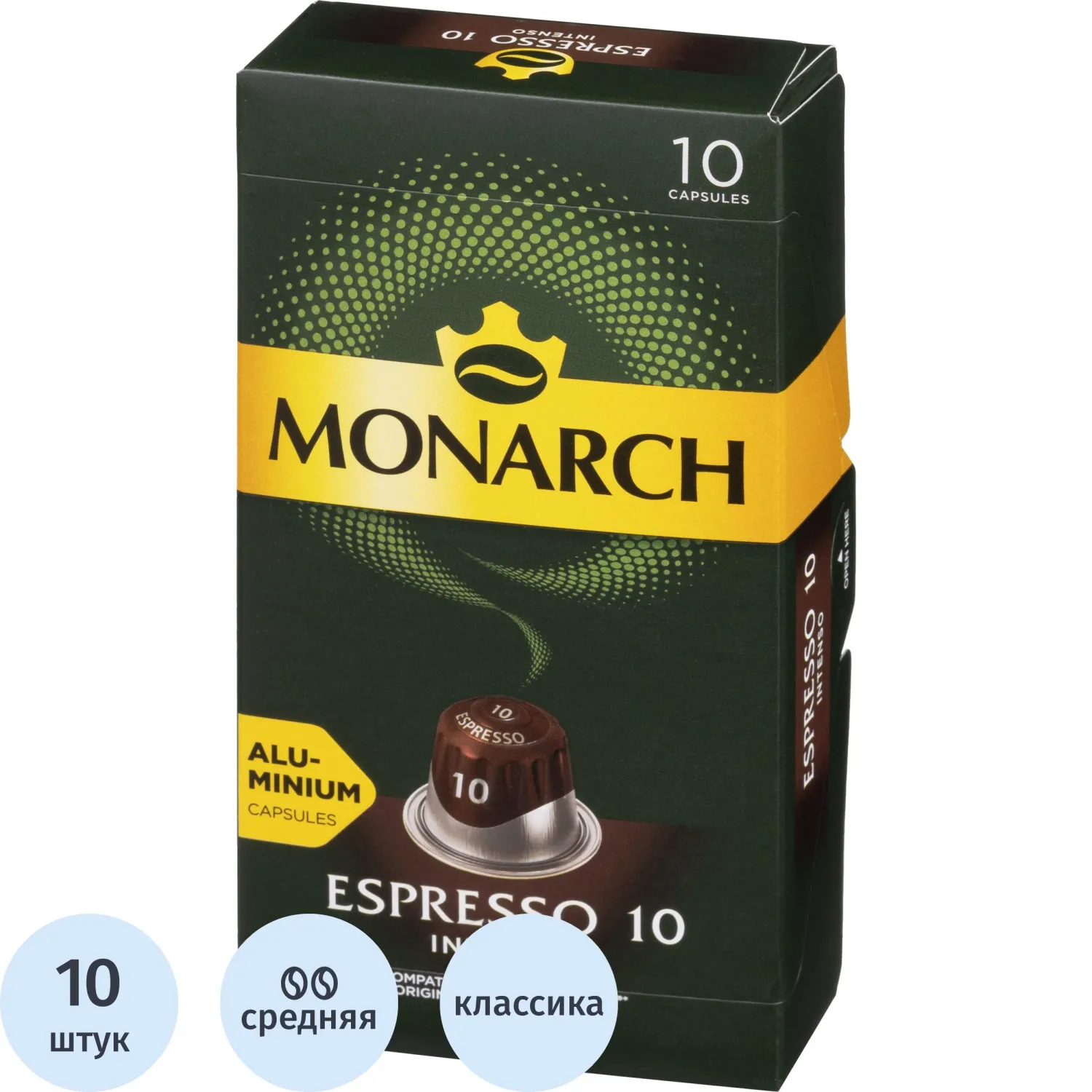 превью Кофе в капсулах Jacobs Espresso 10 Intenso (10 штук в упаковке)
