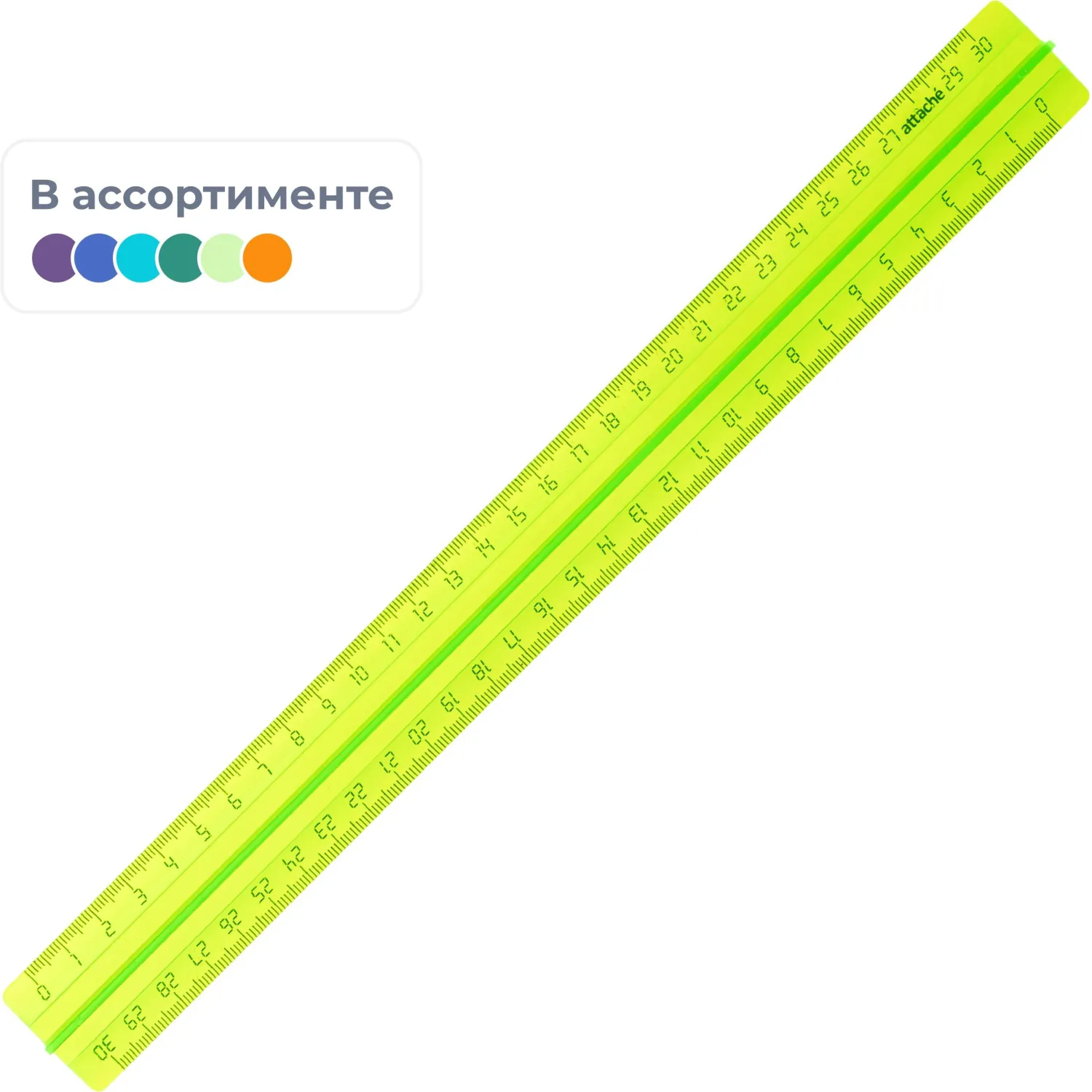 Линейка флюоресцентная Stamm (30см, цвет)