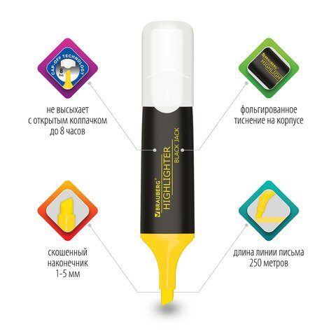 Текстовыделитель BRAUBERG «BLACK JACK», ЖЕЛТЫЙ, линия 1-5 мм