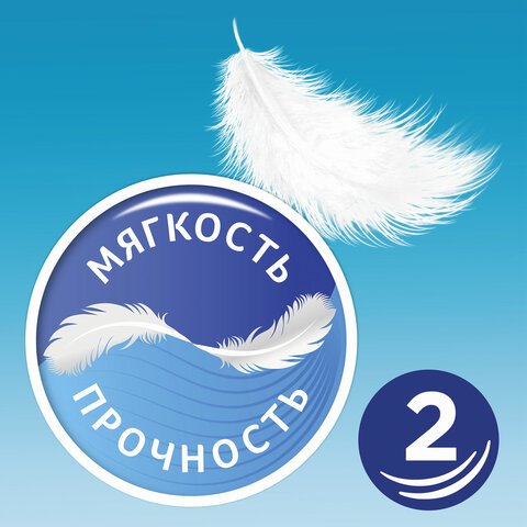 Бумага туалетная ZEWA Plus 144090 белая 2-сл.12рул./уп.