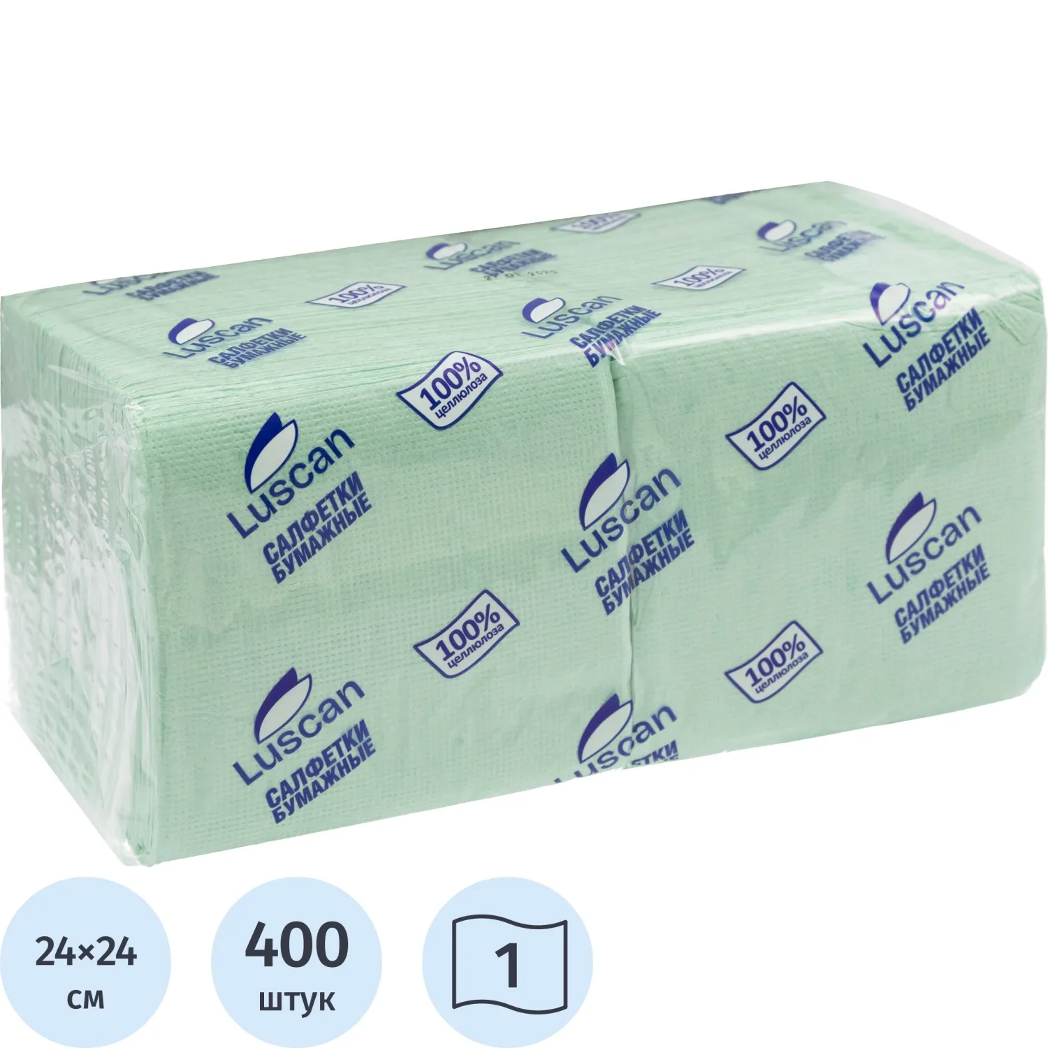 Салфетки бумажные Luscan Profi Pack 1-слойные 24х24 см зелёные (400 листов в пачке)