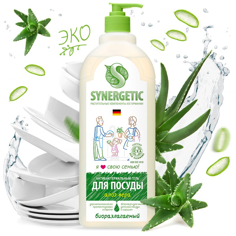 Средство для мытья посуды, фруктов, игрушек Synergetic «Алоэ», антибакт., концентрат, с дозатором, 1 л
