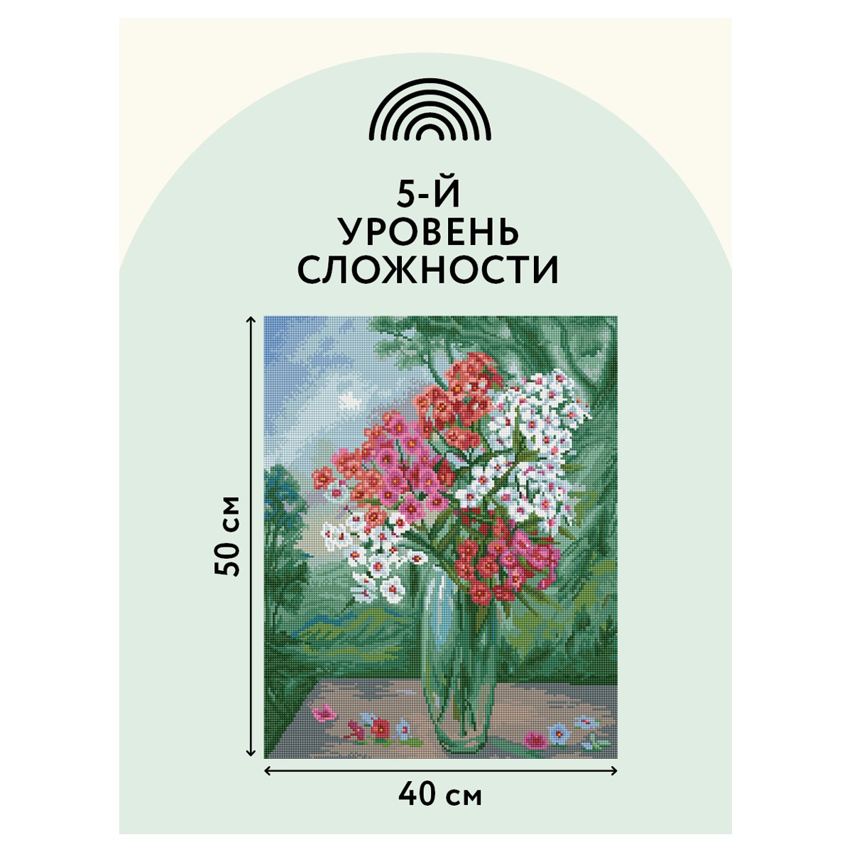 Алмазная мозаика ТРИ СОВЫ «Букет флоксов», 40×50см, холст на деревянном подрамнике, картонная коробка с пластиковой ручкой