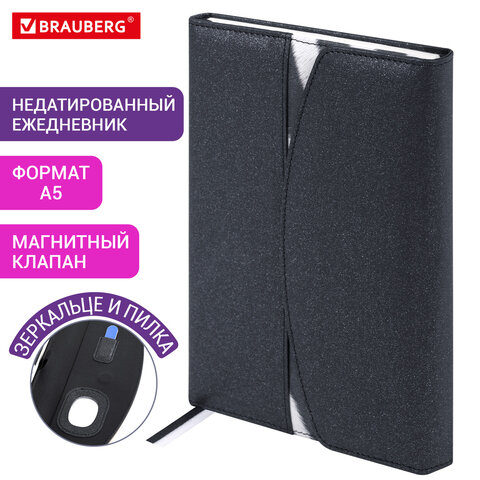 Ежедневник недатированный А5 155×213 мм BRAUBERG «Wild»под кожумагнит160 л. ZEBRAчерный116233