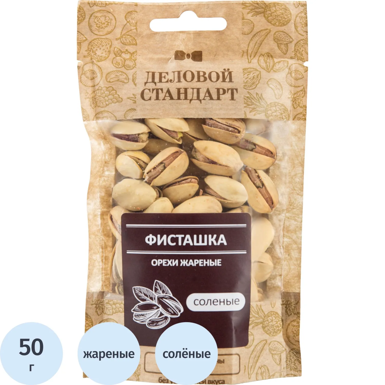 Фисташки Деловой Стандарт жареные солёные 50 г (12 шт. в упаковке)