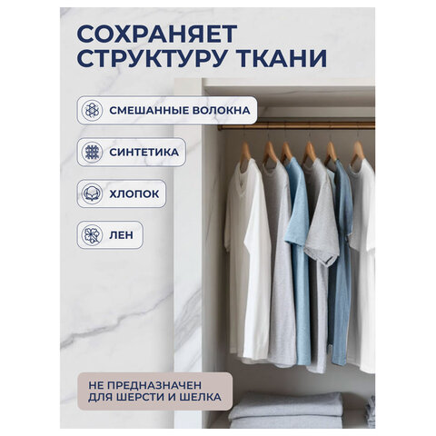 Стиральный порошок-автомат GEL гранула 2.4 кг, BIMAX «100 пятен»