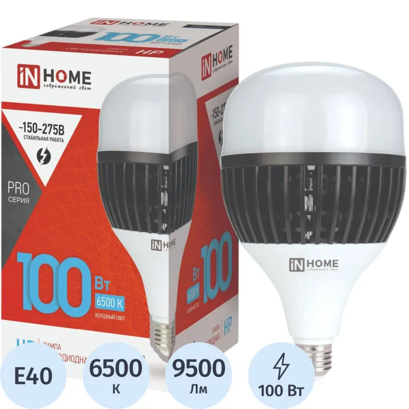 Лампа светодиодная In Home 100 Вт E27/E40 с адаптером T 6500 К 9500 Лм матовая (4690612035697)