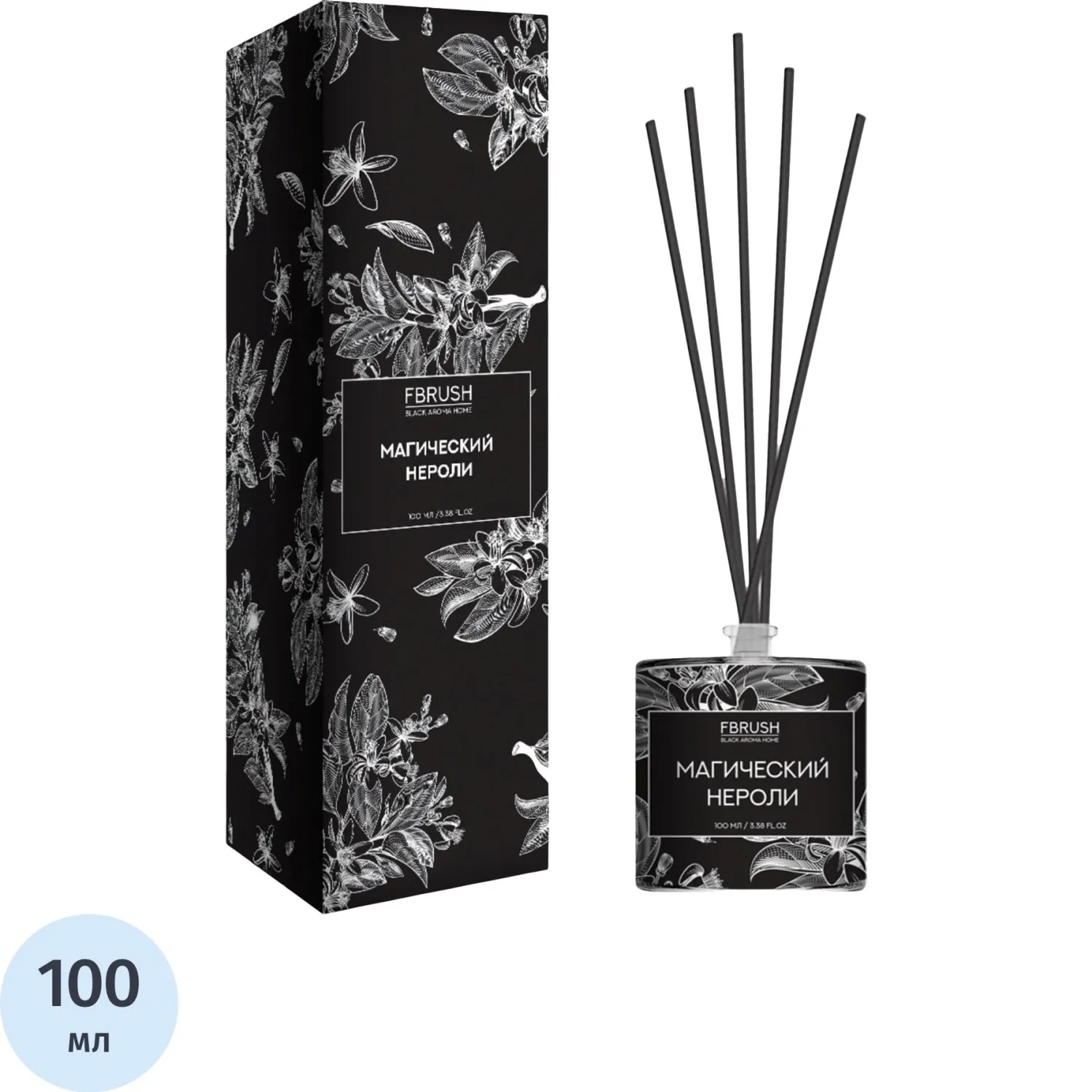 превью Аромадиффузор Fbrush Black Магический нероли 100 мл