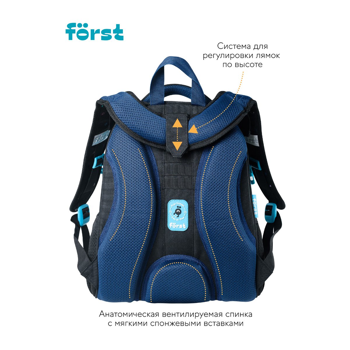 Ранец Först F-Top «Neo skater» 36×28×15 см, 2 отделения, 2 кармана, анатомическая спинка