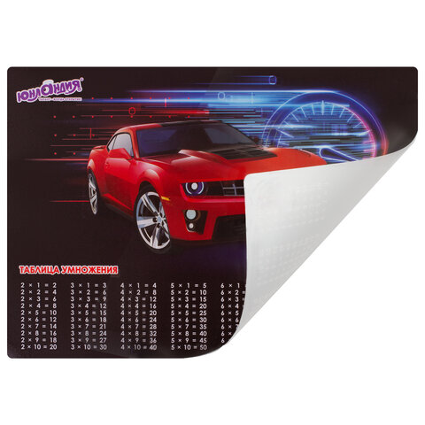 Настольное покрытие ЮНЛАНДИЯА3+пластик46×33 см«Red Car»270398