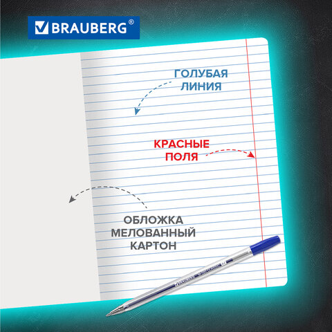 Тетради ДЭК 12 л., КОМПЛЕКТ 20 шт., BRAUBERG КЛАССИКА, линия, обложка картон, ЧЕРНАЯ