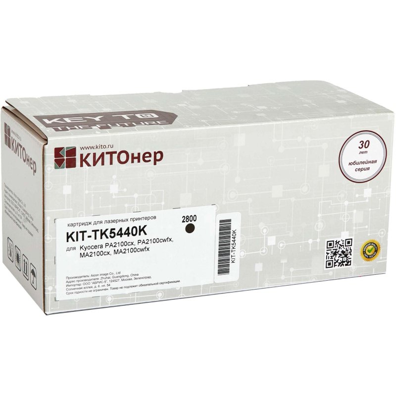 превью Тонер-картридж КИТОнер KIT-TK5440K чер. для Kyocera PA2100cx/MA2100cfx