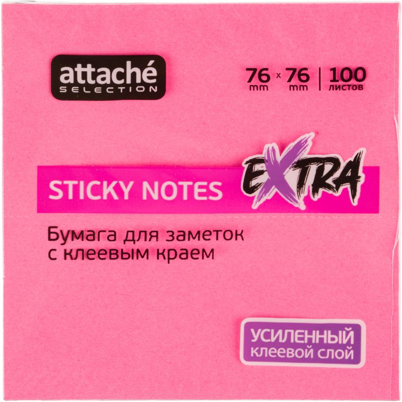 Стикеры Attache Selection Extra с клеев. краем 76×76, неон, пурпур. 100л