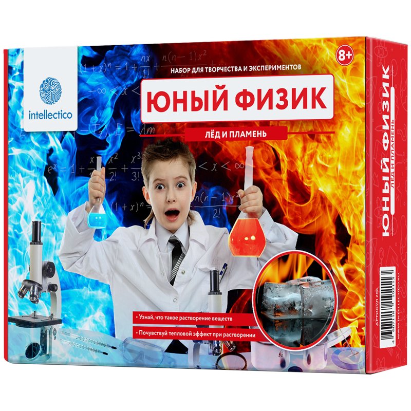 превью Набор для экспериментов «Юный физик. Лед и пламень», INTELLECTICO
