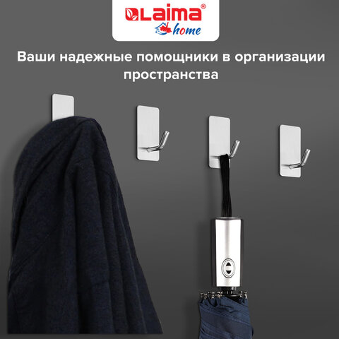 Крючки самоклеящиеся универсальные 2.5×4.5 смКОМПЛЕКТ 8 шт. стальсеребристыеLAIMA Home608789