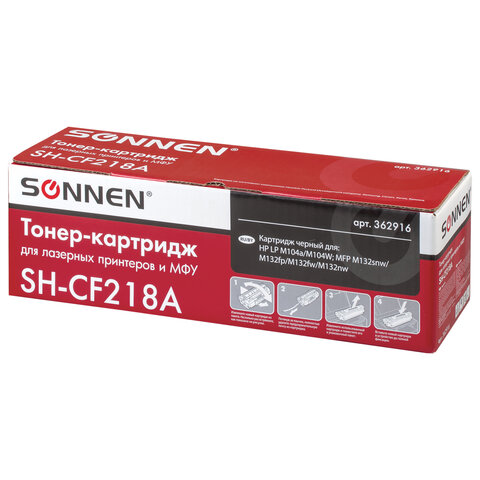 Картридж лазерный SONNEN (SH-CF218A) для HP LaserJet M132/M104, ресурс 1400 стр. 