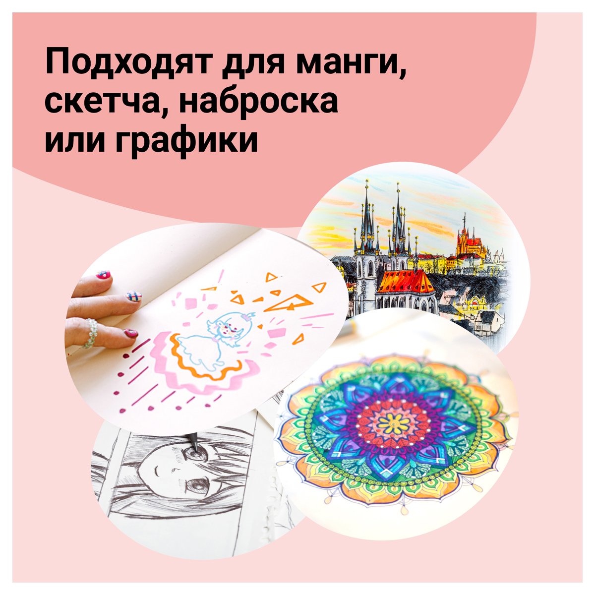 Скетчбук 60л., 150×150 MESHU «Neko», на гребне, выб. лак, soft-touch, 120г/м2
