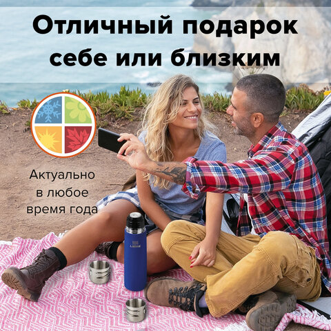 Термос ЛАЙМА классический с узким горлом, 1 л, нержавеющая сталь, синий