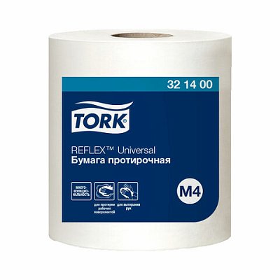 Бумага протирочная с центральной вытяжкой 270 метров, TORK Reflex (M4) 1-слойная, КОМПЛЕКТ 6 рулонов