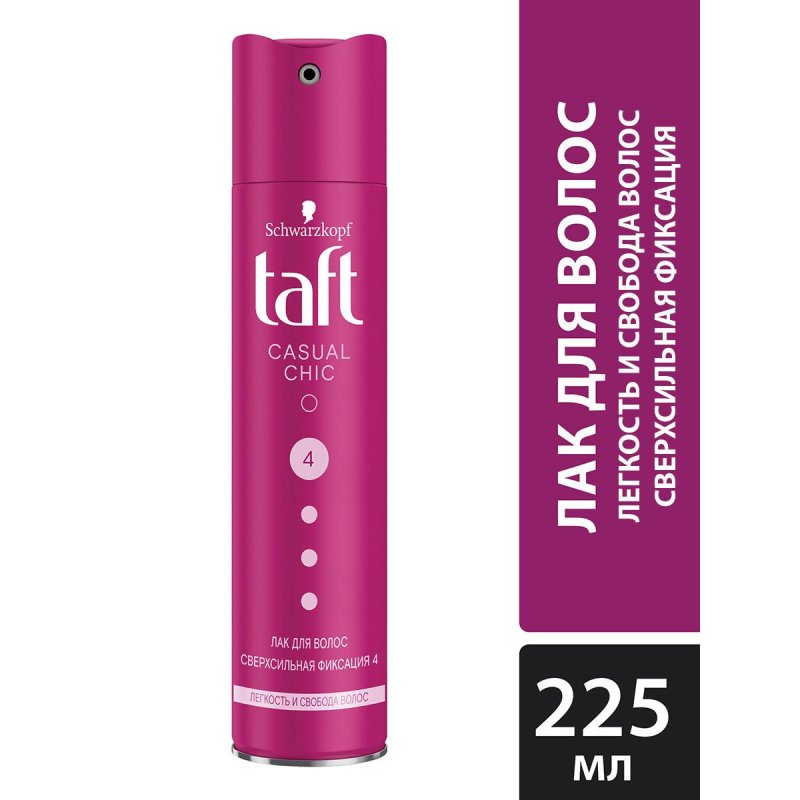Лак для волос Taft Casual Chic Невесомый подвижная фиксация 225 мл