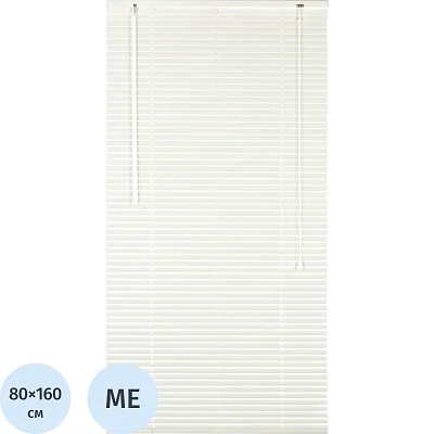 Жалюзи Комус Мебель алюминиевые 80×160см, белые