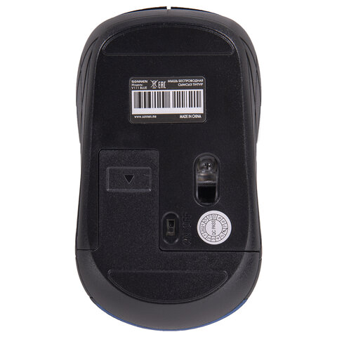 Мышь беспроводная SONNEN V-111, USB, 800/1200/1600 dpi, 4 кнопки, оптическая, синяя