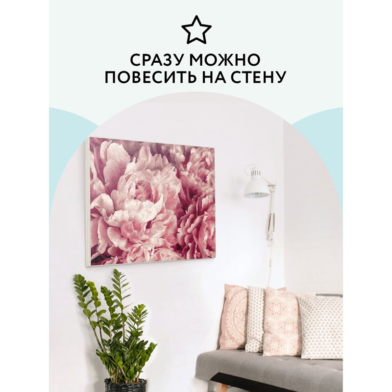 Картина по номерам на холсте ТРИ СОВЫ «Нежные пионы», 40×50, с акриловыми красками и кистями