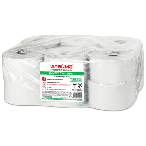 Бумага туалетная 200 м, ЛАЙМА, комплект 12 шт., белая, классик