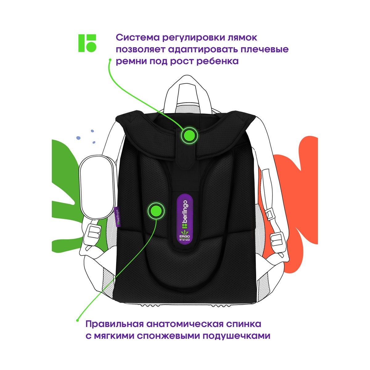 Ранец Berlingo Expert «Overplay» 37×28×16см, 2 отделения, 2 кармана, анатомическая спинка