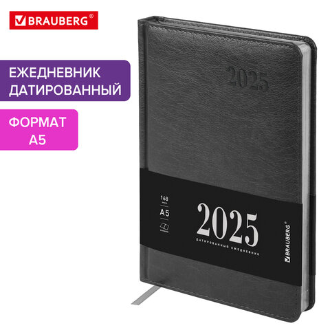 превью Ежедневник датированный 2025, А5, 138×213 мм, BRAUBERG «Impression», под кожу, серый