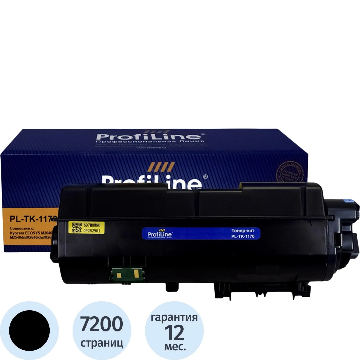 Картридж лазерный Profiline TK-1170 чер. для Kyocera Ecosys M 2040