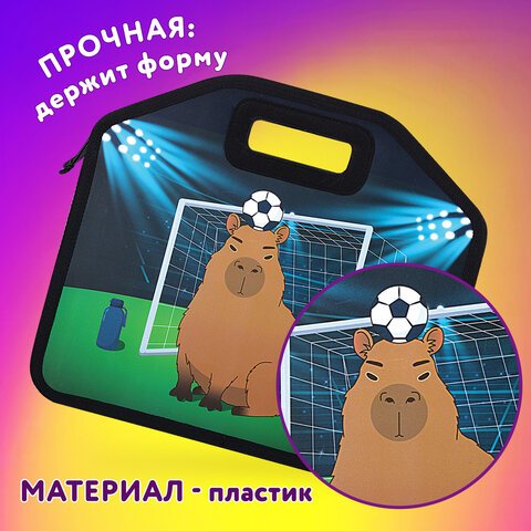 Папка-сумка ЮНЛАНДИЯ, 1 отделение, фетровые ручки, 34×30х11 см, Capyball