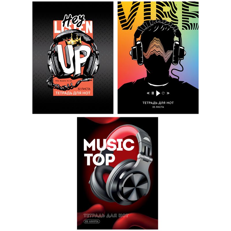 превью Тетрадь для нот 32л., А4, на скрепке ArtSpace «Music vibe» (вертик. )