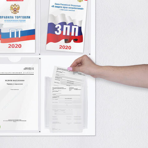 Доска-стенд «Уголок покупателя» (70×80 см), 5 плоских карманов А4 + объемный карман А5, BRAUBERG, 291098