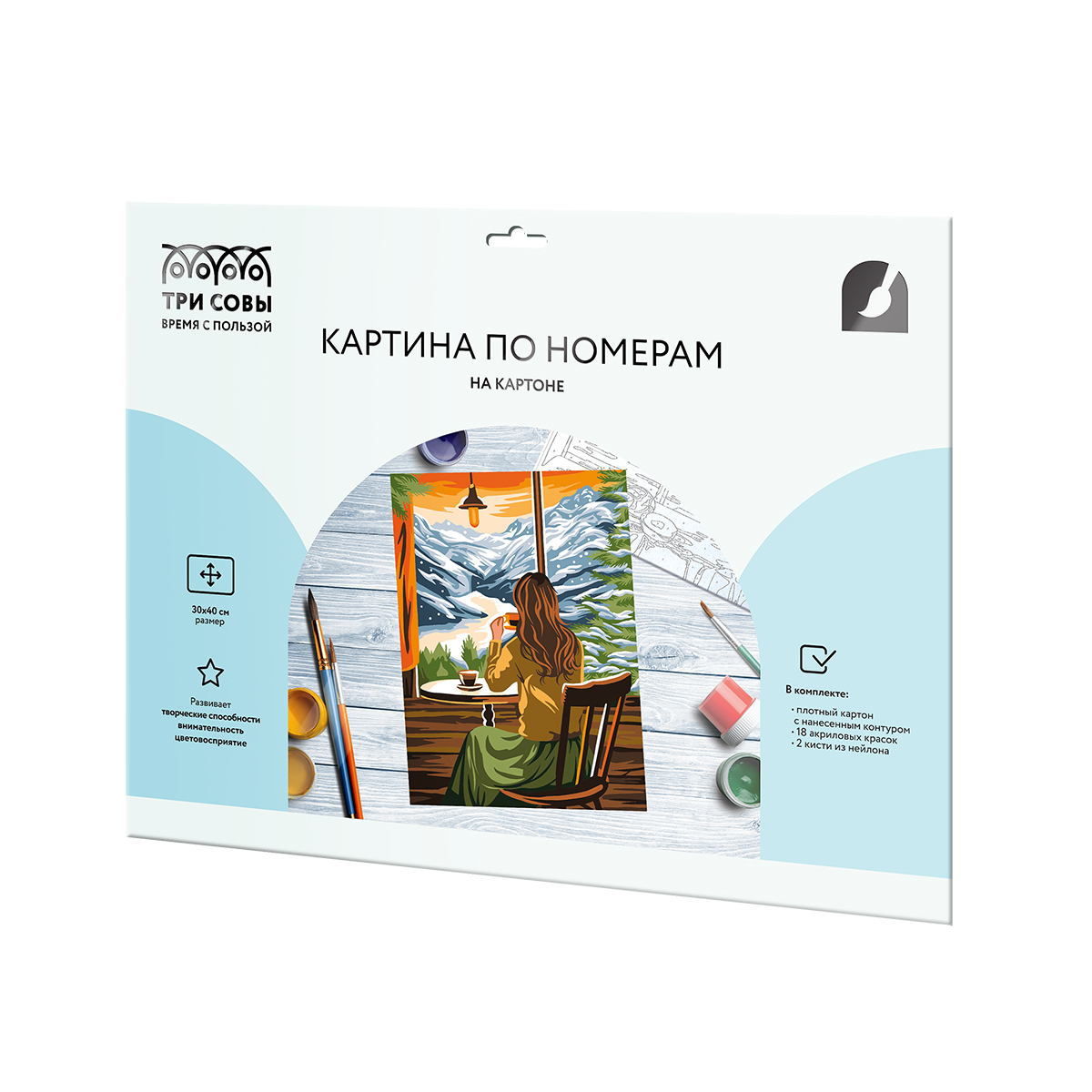 Картина по номерам на картоне ТРИ СОВЫ «Уютный вечер», 30×40, с акриловыми красками и кистями