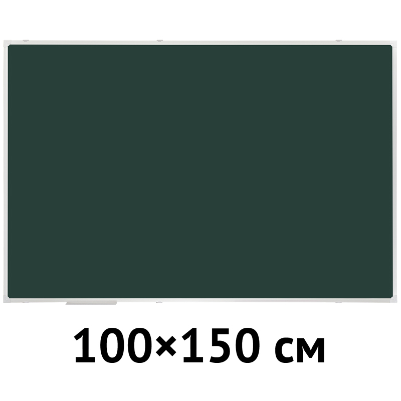 Доска магнитно-меловая OfficeSpace, 150×100см, алюминиевая рамка, полочка