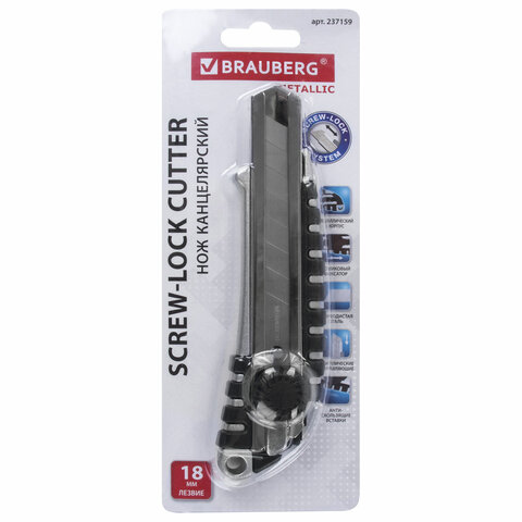Нож канцелярский 18 мм BRAUBERG «Metallic», роликовый фиксатор, резиновые вставки, металл, 237159